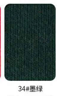 Spandex Jersey Cuff Ribbing Fabric - 20cm Wide Multiple Lengths for Sweatshirts & Sleeves
