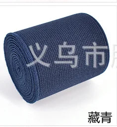 Waistband Elastics 5cm