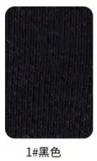 Spandex Jersey Cuff Ribbing Fabric - 20cm Wide Multiple Lengths for Sweatshirts & Sleeves