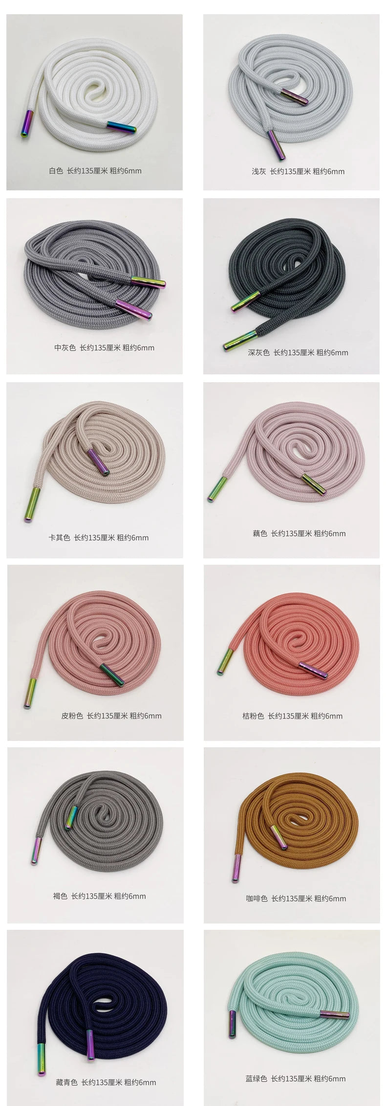 135cm Drawstring Cord for Sweatpants & Hoodies - Sports Pants Rope Belt